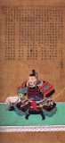 Toyotomi Hideyoshi sitting in agura Toyotomi Hideyoshi sitting in agura