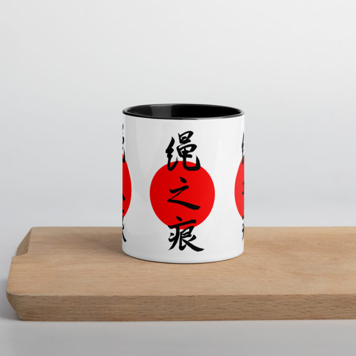 Mug with Color Inside | Nawa Ato - Image 2