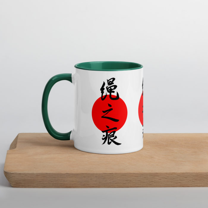 Mug with Color Inside | Nawa Ato - Image 8