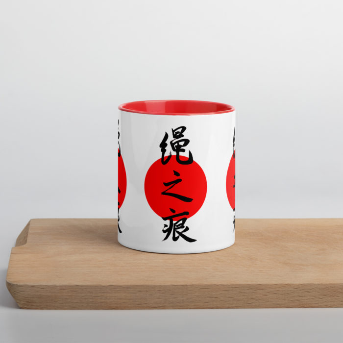 Mug with Color Inside | Nawa Ato - Image 5